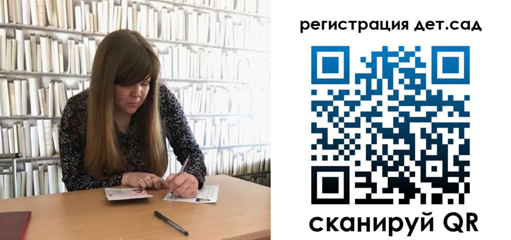 прописка поиск в Никольске