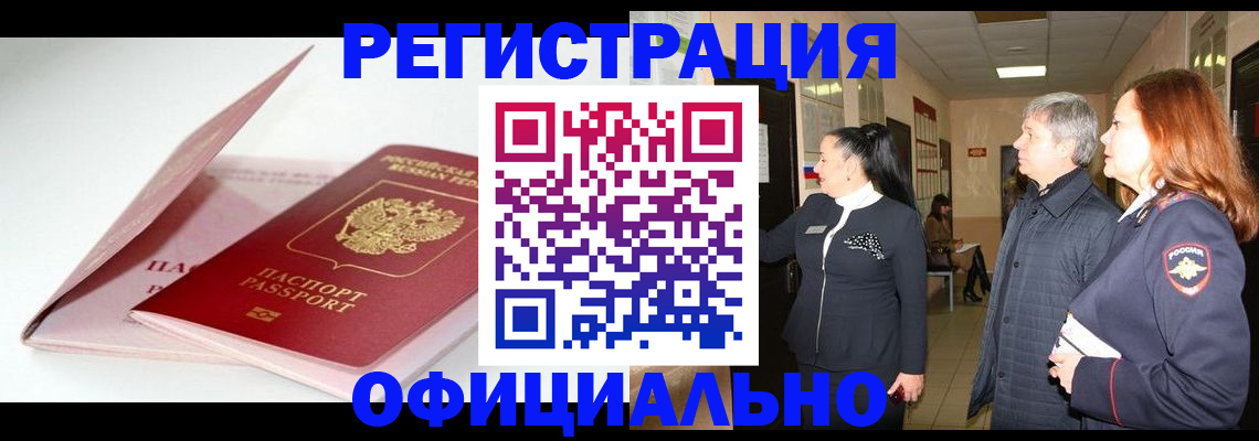 пропишу в квартире в Никольске